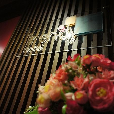 Trendy Hotel Nakhon Pathom Exterior foto