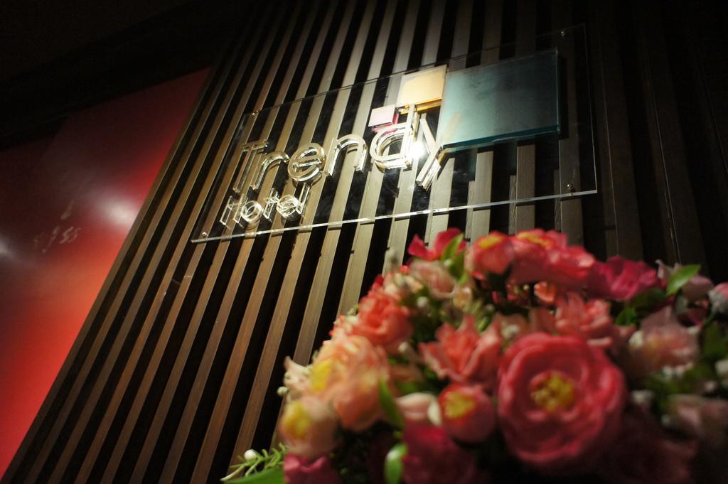 Trendy Hotel Nakhon Pathom Exterior foto